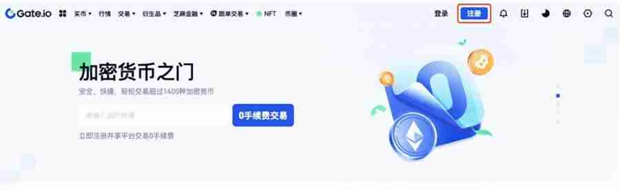 DOGE币在哪交易?如何交易?Gate.io交易所交易狗狗币操作教程